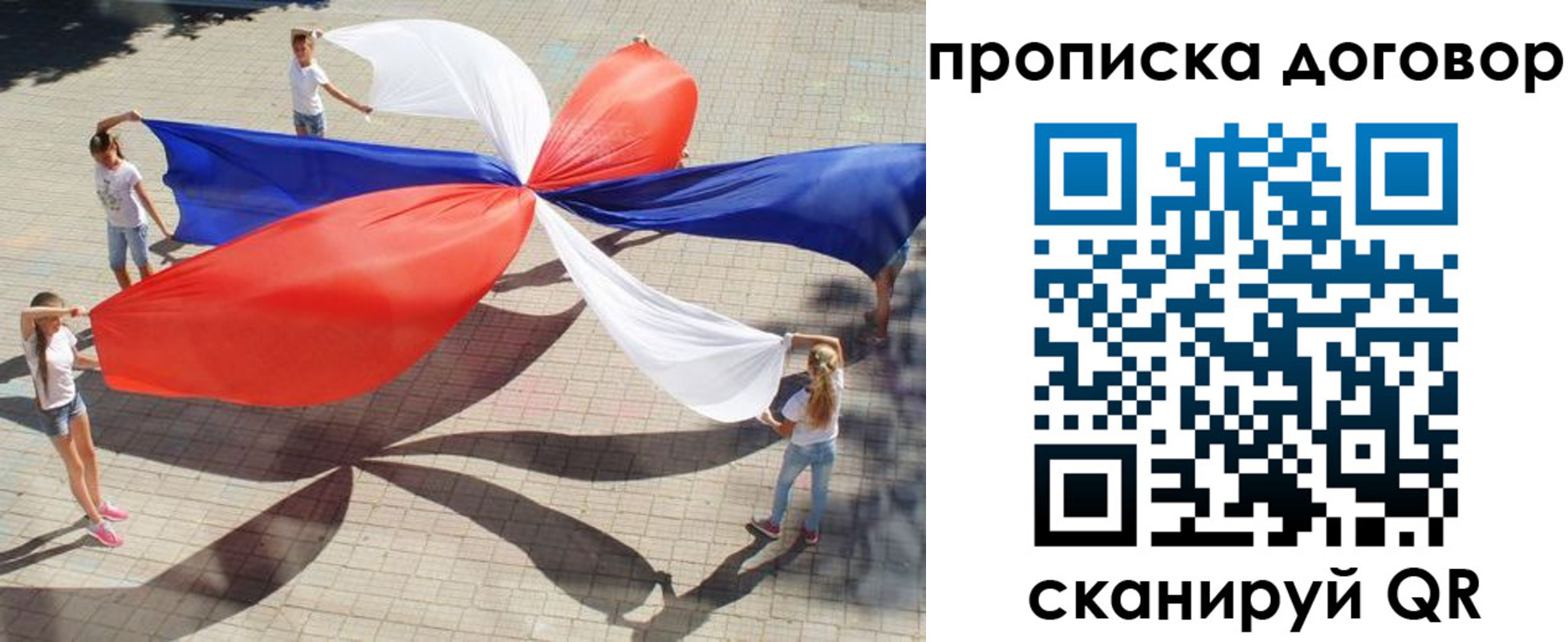 временная прописка в Первоуральске