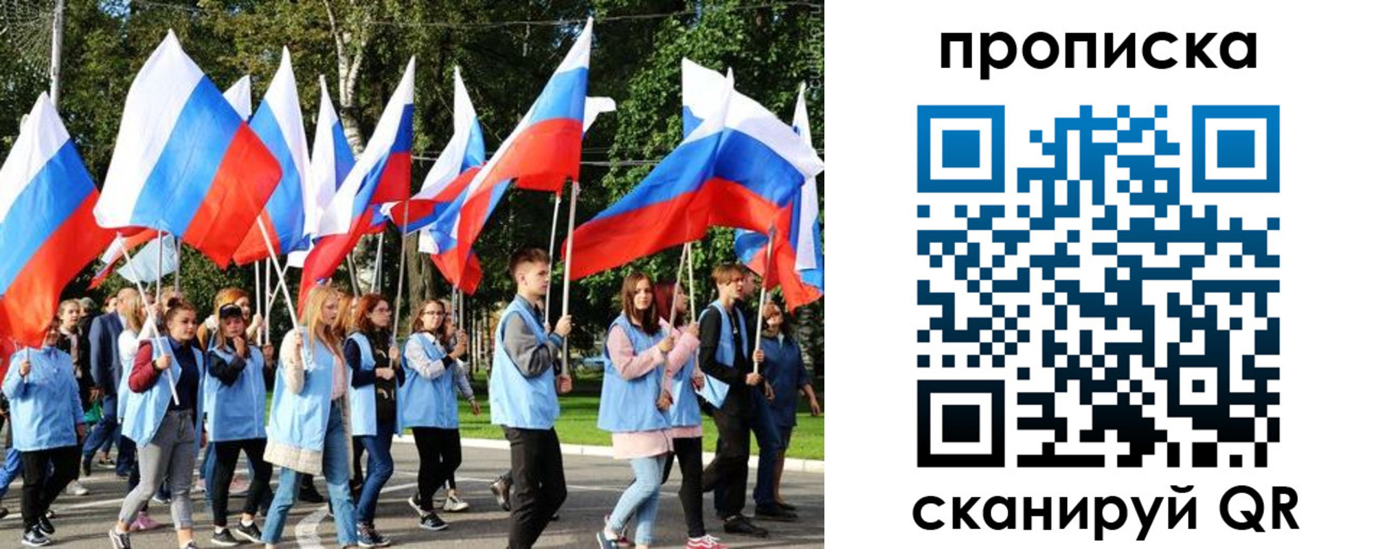 прописка поиск в Первоуральске