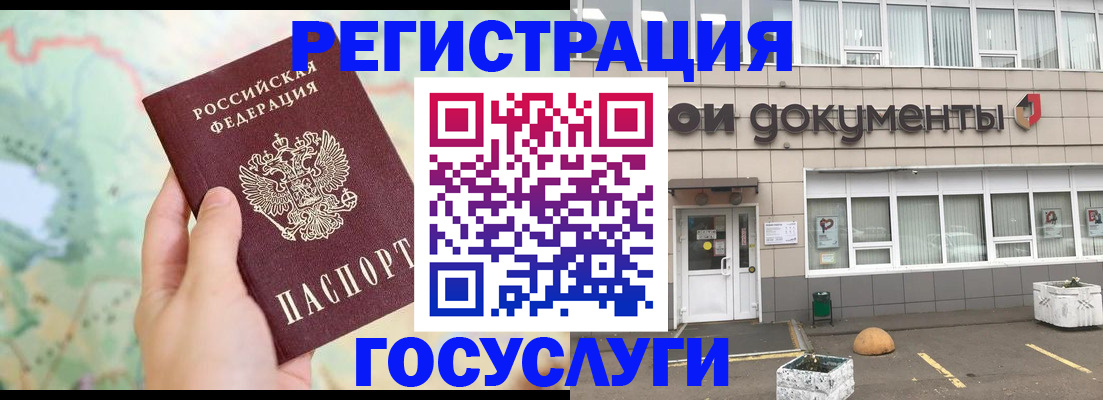 прописка гарантия в Первоуральске